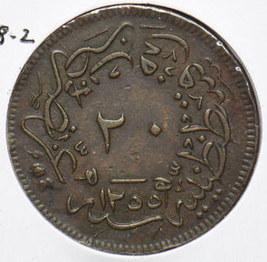 Turkey 1848 AH 1255-21 20 Para 294619 combine shipping