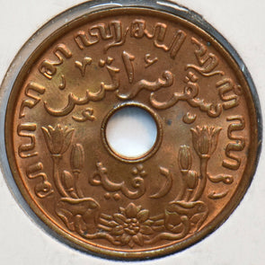 Netherlands East Indies 1939 D Cent 193600 combine shipping