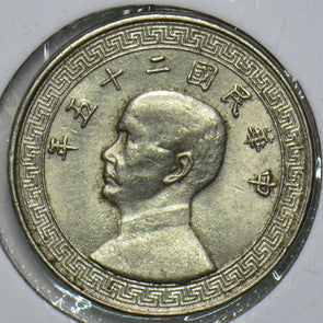 China 1936 5 Cents Republic 297730 combine shipping
