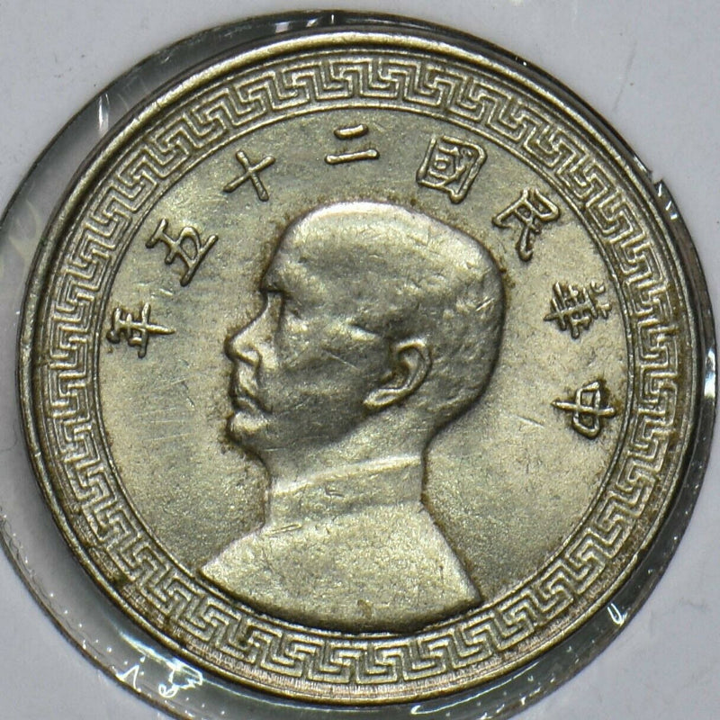 China 1936 5 Cents Republic 297730 combine shipping