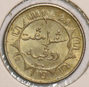 Netherlands East Indies 1941 P 1/4 Gulden 199226 combine shipping