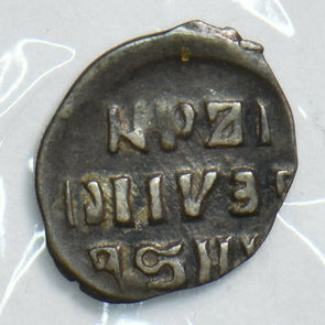 Russia Empire 1672 ~1725 Wire Money Horse animal 198076 combine shipping