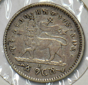 Ethiopia 1902 ~03 Gersh Lion animal 151638 combine shipping