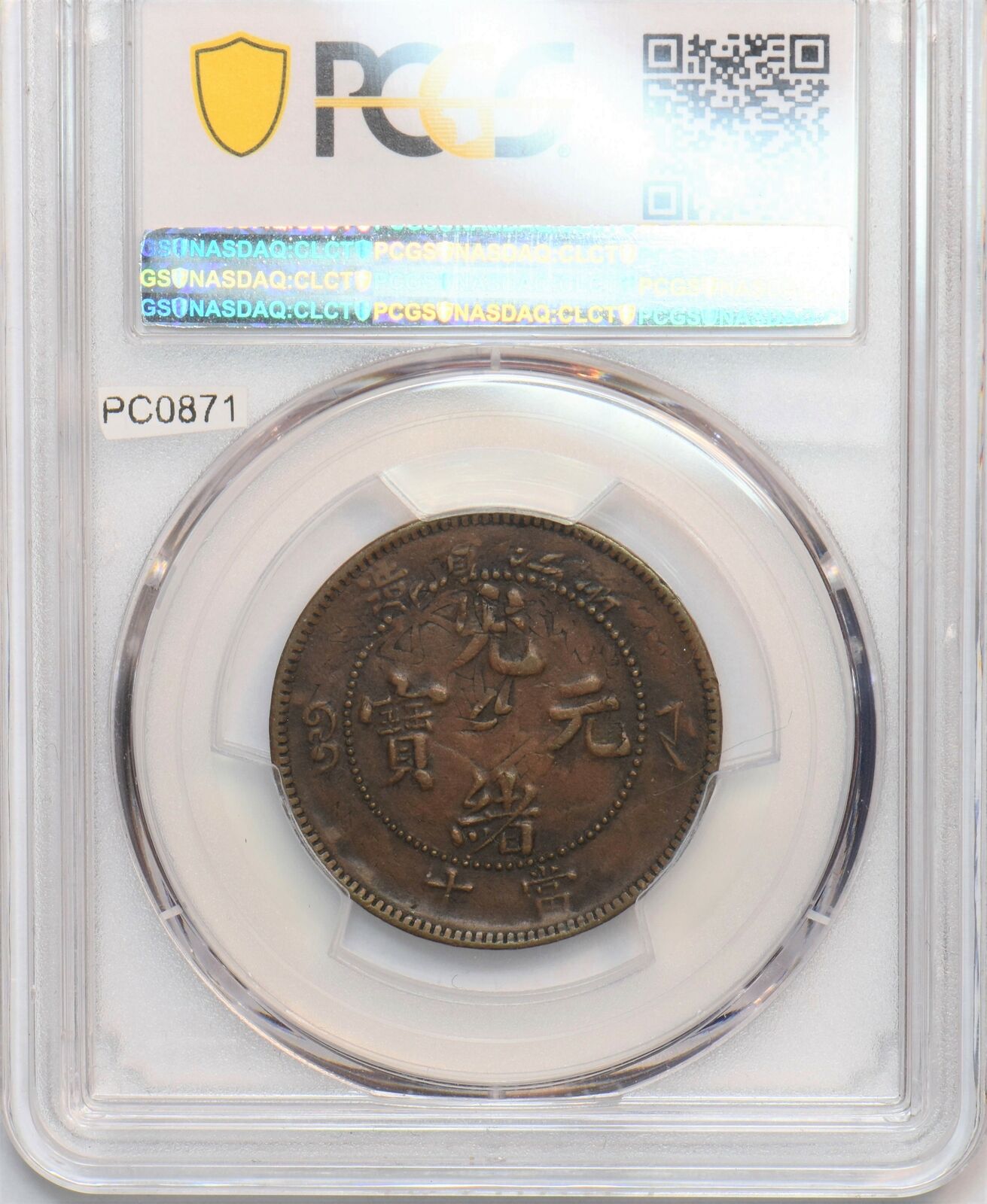 China 1903 ~06 10 Cash PCGS VF35 Chekiang. Struck over