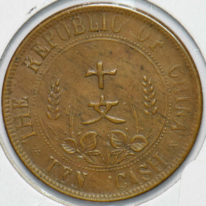 China 1920 Republic 10 Cash 192140 combine shipping