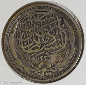 Egypt 1916 10 Piastres silver E0085 combine shipping