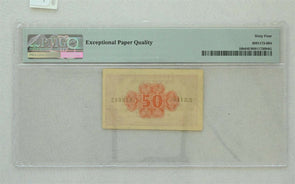 Israel 1952 50 Pruta PMG Choice UNC 64EPQ Pick # 10b Government Fractional Note