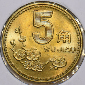 China 1994 5 Jiao 196948 combine shipping