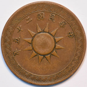 China 1937 Cent Copper/ Scarce 902310 combine shipping