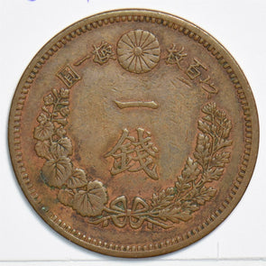 Japan 1884 Sen 197583 combine shipping