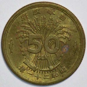 Japan 1946 50 Sen 197430 combine shipping
