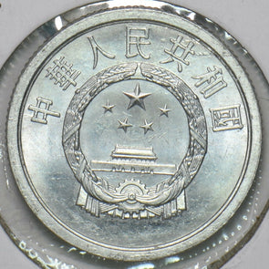 China 1962 2 Fen Republic 152713 combine shipping