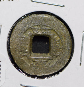 Korea 1800 ~1899 Mun  900334 combine shipping
