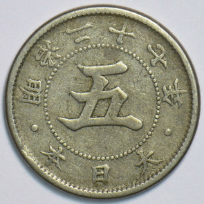 Japan 1899 5 Sen 153133 combine shipping