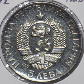 Bulgaria 1972 5 Leva 250th Anniversary of Paisi Hilendarski 295893 combine shipp