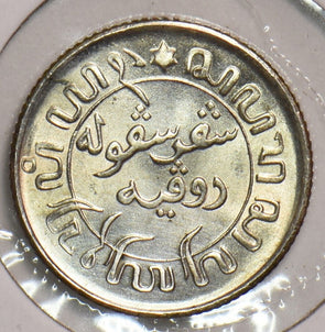 Netherlands East Indies 1945 S 1/10 Gulden 199171 combine shipping