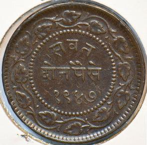 India Princely States 1892 VS 1947 2 Paisa Baroda 295442 combine shipping