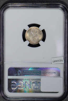 Hong Kong 1899 5 Cents woman silver NGC MS65 rare in this grade NG0441 combine s