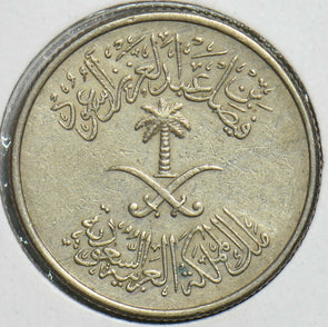 Saudi Arabia 1972 AH1392 2 Ghirsh 10 Halala 152852 combine shipping