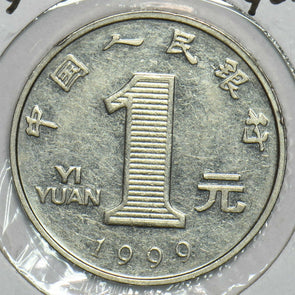 China 1999 Yuan Republic 903964 combine shipping