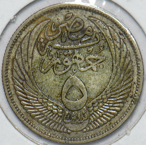 Egypt 1957 AH 1375 5 Piastres 195390 combine shipping