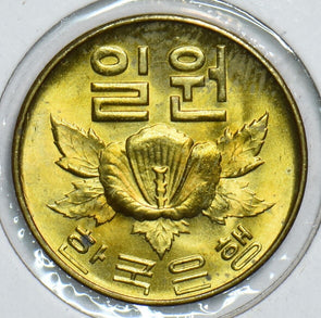 South Korea 1967 Won 298839 combine shipping