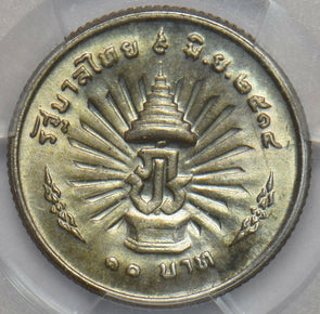Thailand 1971 BE2514 10 Baht PCGS UNC 25th Ann King Rama IX PC0869 combine shipp