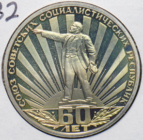 Russia USSR 1982 Rouble Ruble PF Lenin 60th Anniversary of the formation of USSR