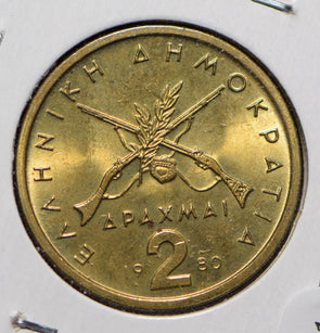 Greece 1980 2 Drachmai  190631 combine shipping