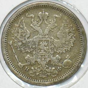 Russia Empire 1881 20 Kopeks 151098 combine shipping