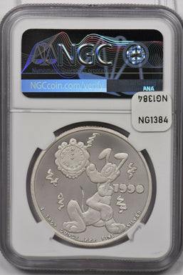 1989 ~90 silver NGC PF 69UC Mickey's Hol. Treasures 1Oz Silver NG1384 combine