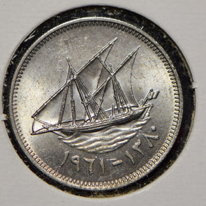 Kuwait 1961 AH 1380 20 Fils  901100 combine shipping
