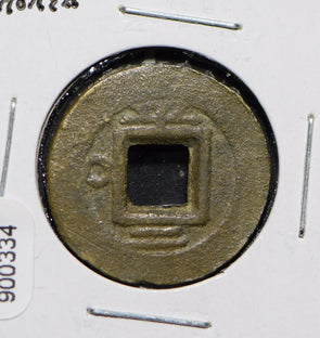 Korea 1800 ~1899 Mun  900334 combine shipping