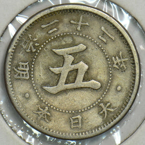 Japan 1889 5 Sen 153168 combine shipping