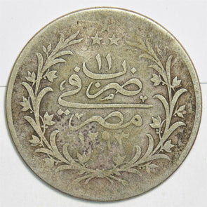 Egypt 1885 1293AH 10 Qirsh 197537 combine shipping