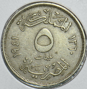 Egypt 1941 AH 1370 5 Milliemes 196675 combine shipping
