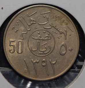 Saudi Arabia 1972 AH 1392 1/2 Riyal  291977 combine shipping