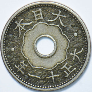 Japan 1921 5 Sen 902314 combine shipping