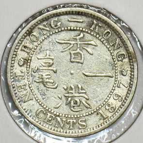 Hong Kong 1897 10 Cents 197512 combine shipping