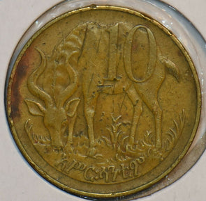 Ethiopia 1969 10 Cents Lion animal Mountain Nyala 152091 combine shipping