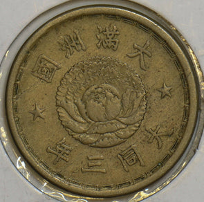 China 1934 Chiao 10 Fen 240705 combine shipping