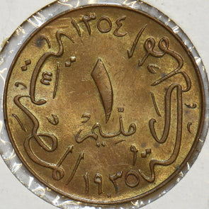 Egypt 1935 AH1354 Millieme UNC 297702 combine shipping