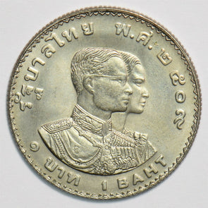 Thailand 1966 Baht 0 Fifth Asian Games Ever Onward Bangkok 197840 combine shippi
