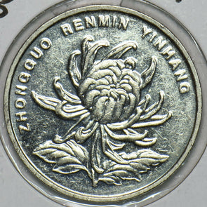 China 2005 Yuan 903865 combine shipping