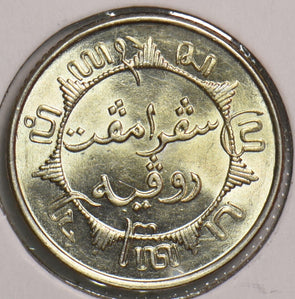 Netherlands East Indies 1941 P 1/4 Gulden 199229 combine shipping