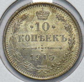 Russia Empire 1915 10 Kopeks Eagle animal 192596 combine shipping