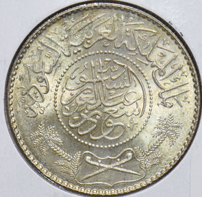 Saudi Arabia 1954 AH 1374 Riyal 293532 combine shipping