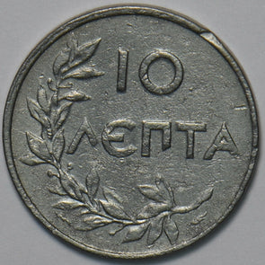 Greece 1922 10 Lepta 195815 combine shipping