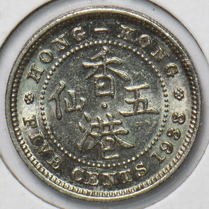 Hong Kong 1938 5 Cents 193108 combine shipping