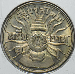 Thailand/Siam 1963 BE 2506 Baht 195090 combine shipping